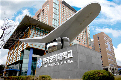 한국공대가 '산학연 플랫폼 협력(R&D)' 사업에 참여할 중소기업을 모집하고 있다.    한국공대 제공